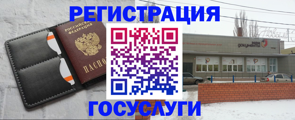 прописка гарантия в Ханты-Мансийске